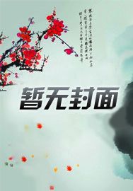 奉先无双